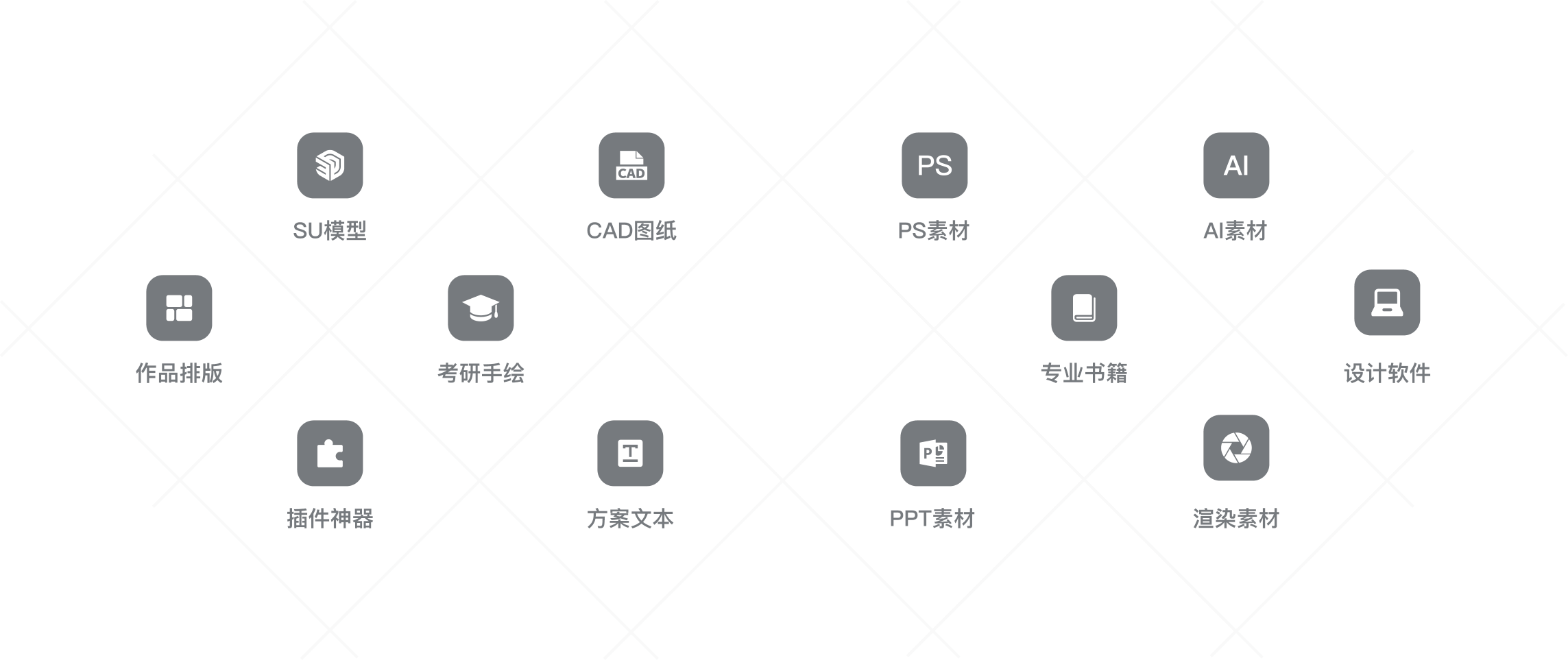 https://web-assets.jianzhuxuezhang.com/upload/1729562644200.png