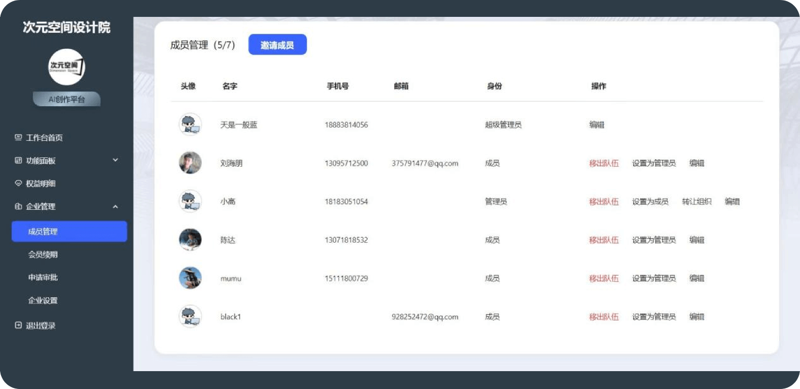 https://web-assets.jianzhuxuezhang.com/upload/1751608998229_jnhp.png