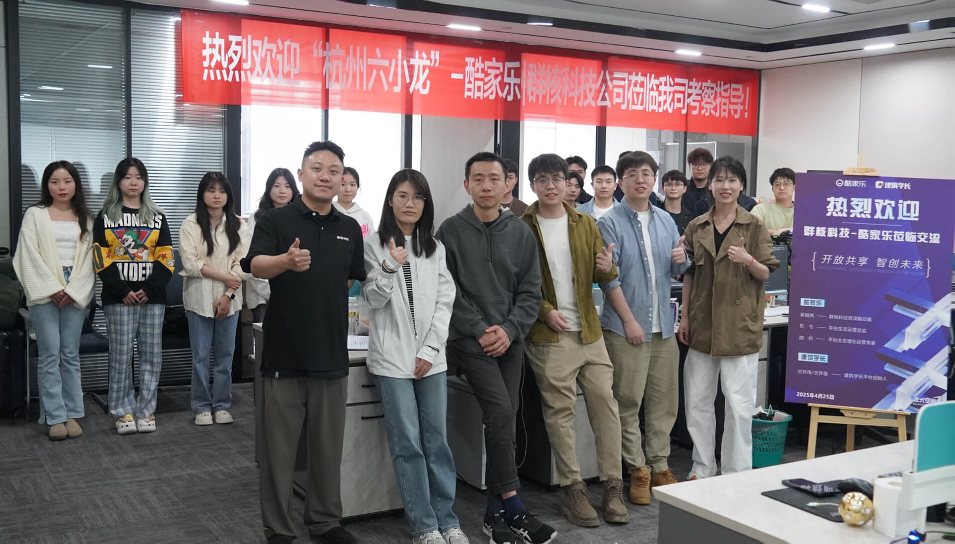 https://web-assets.jianzhuxuezhang.com/upload/1754364346039_kkms.jpg