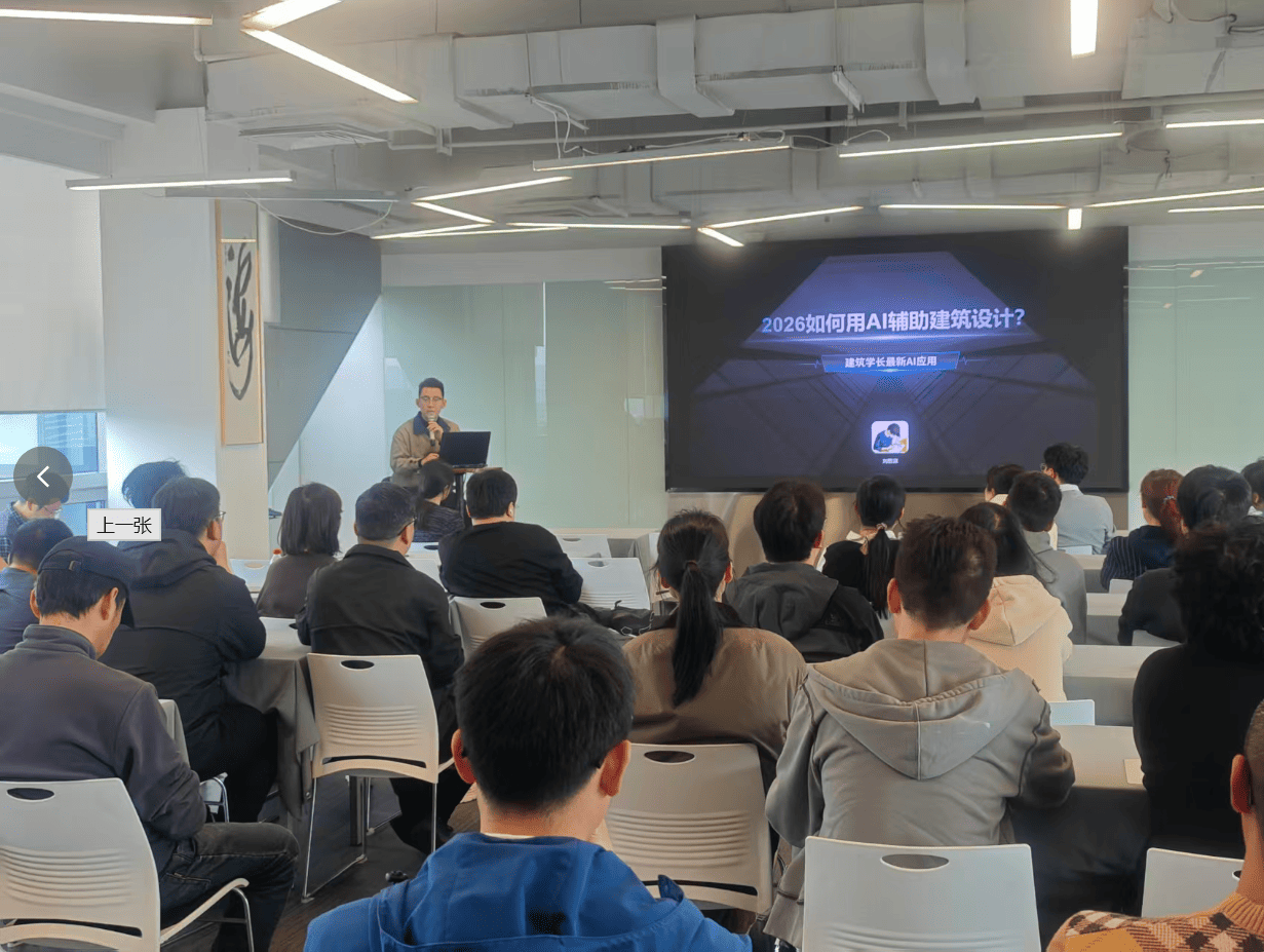 https://web-assets.jianzhuxuezhang.com/upload/1779676252004_tiff.png