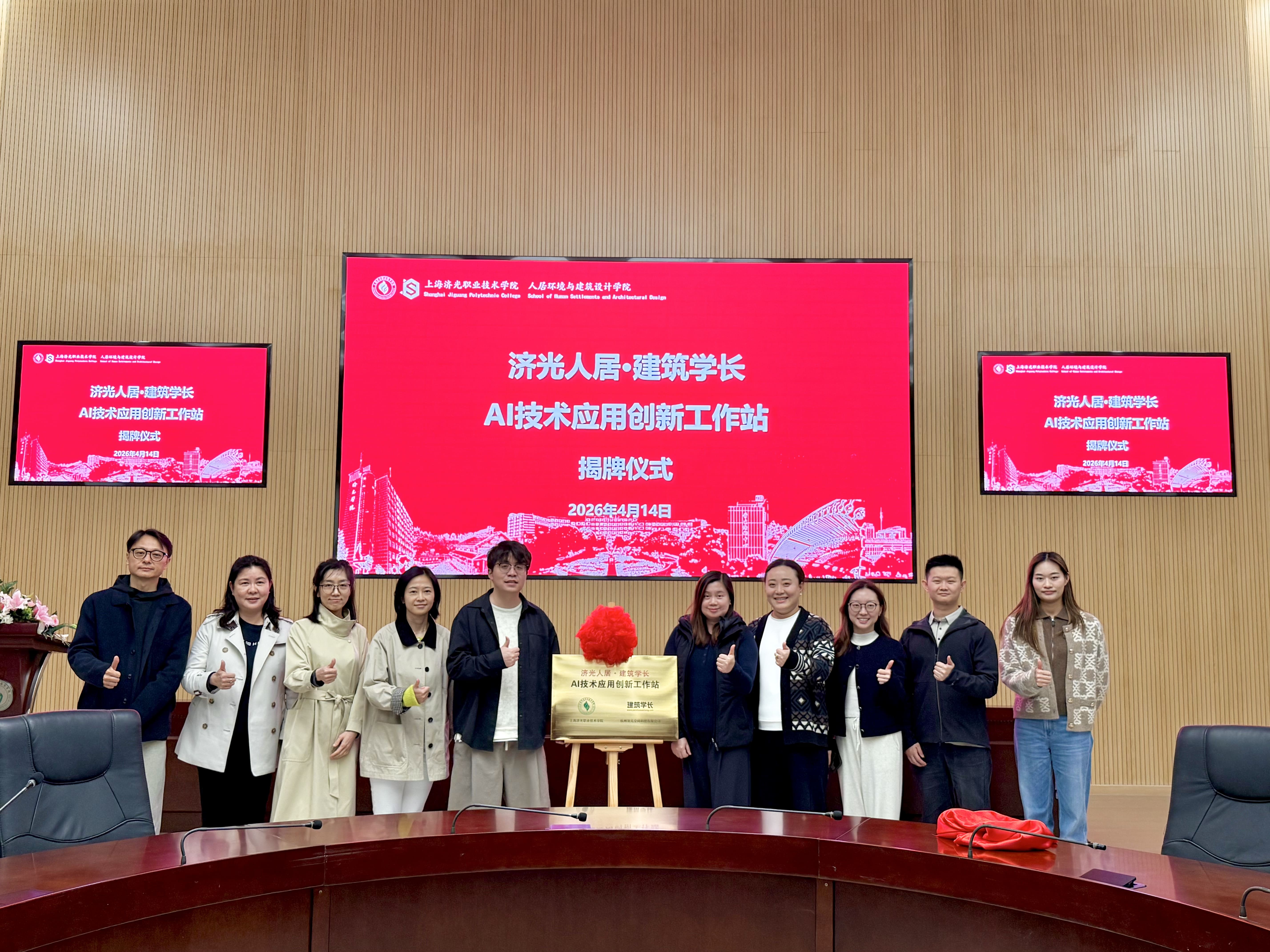 https://web-assets.jianzhuxuezhang.com/upload/1779676252139_mefz.jpg