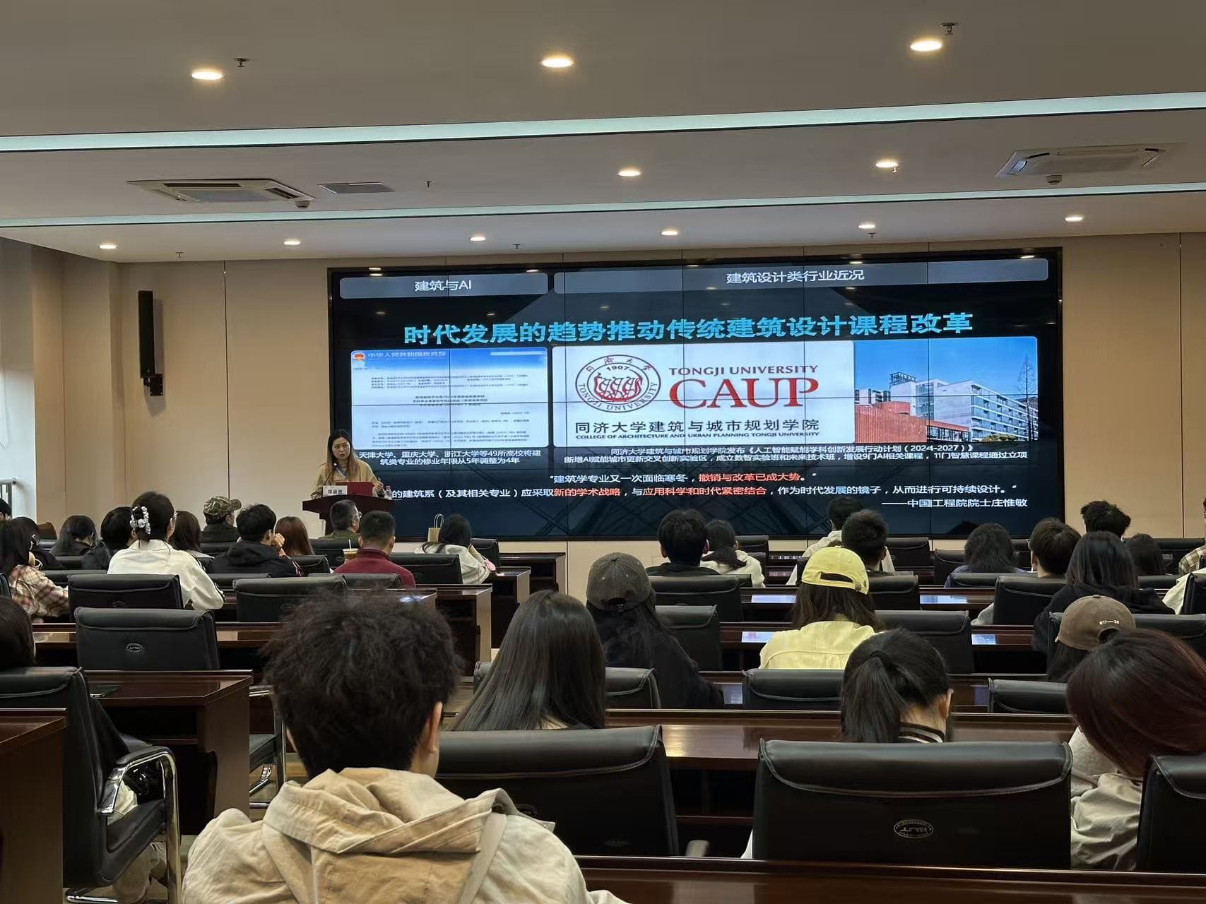 https://web-assets.jianzhuxuezhang.com/upload/1779676252204_tnma.jpg