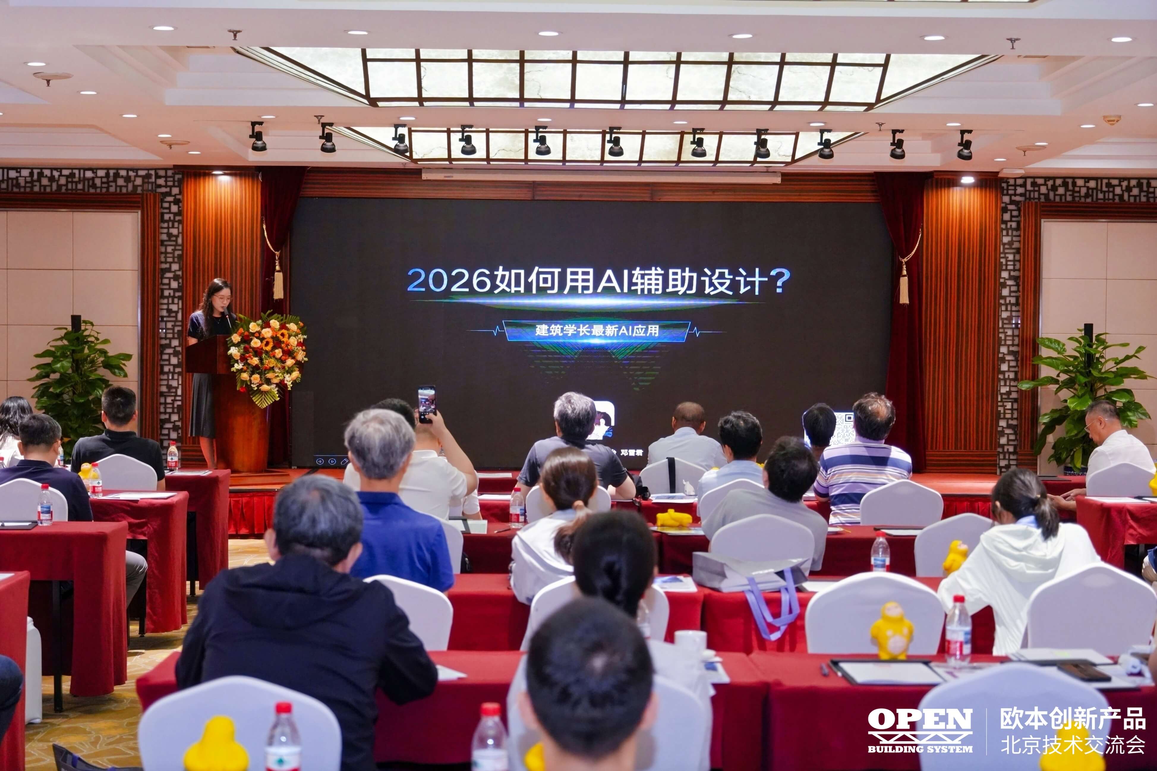 https://web-assets.jianzhuxuezhang.com/upload/1781665347225_ydmn.jpg