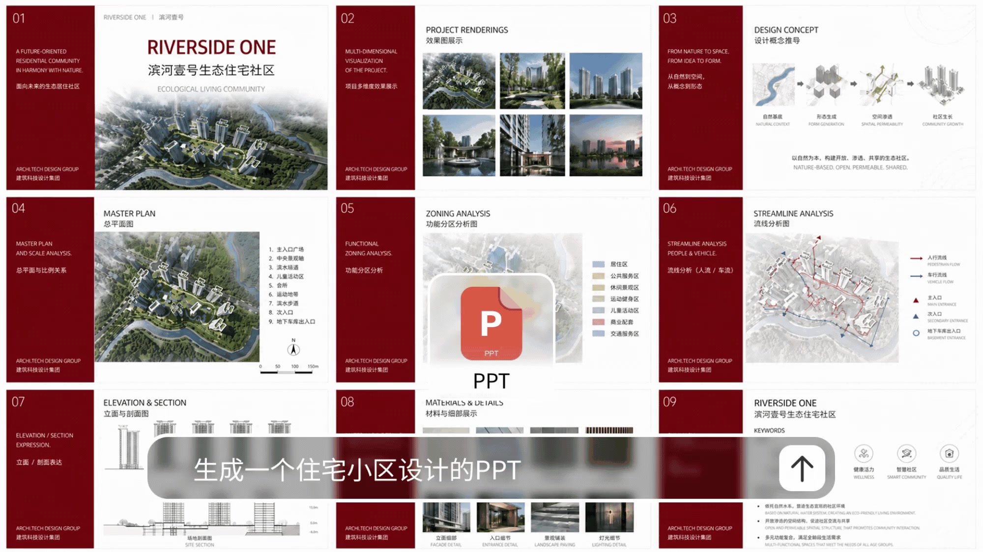 https://web-assets.jianzhuxuezhang.com/upload/1781751653432_hpfm.jpg
