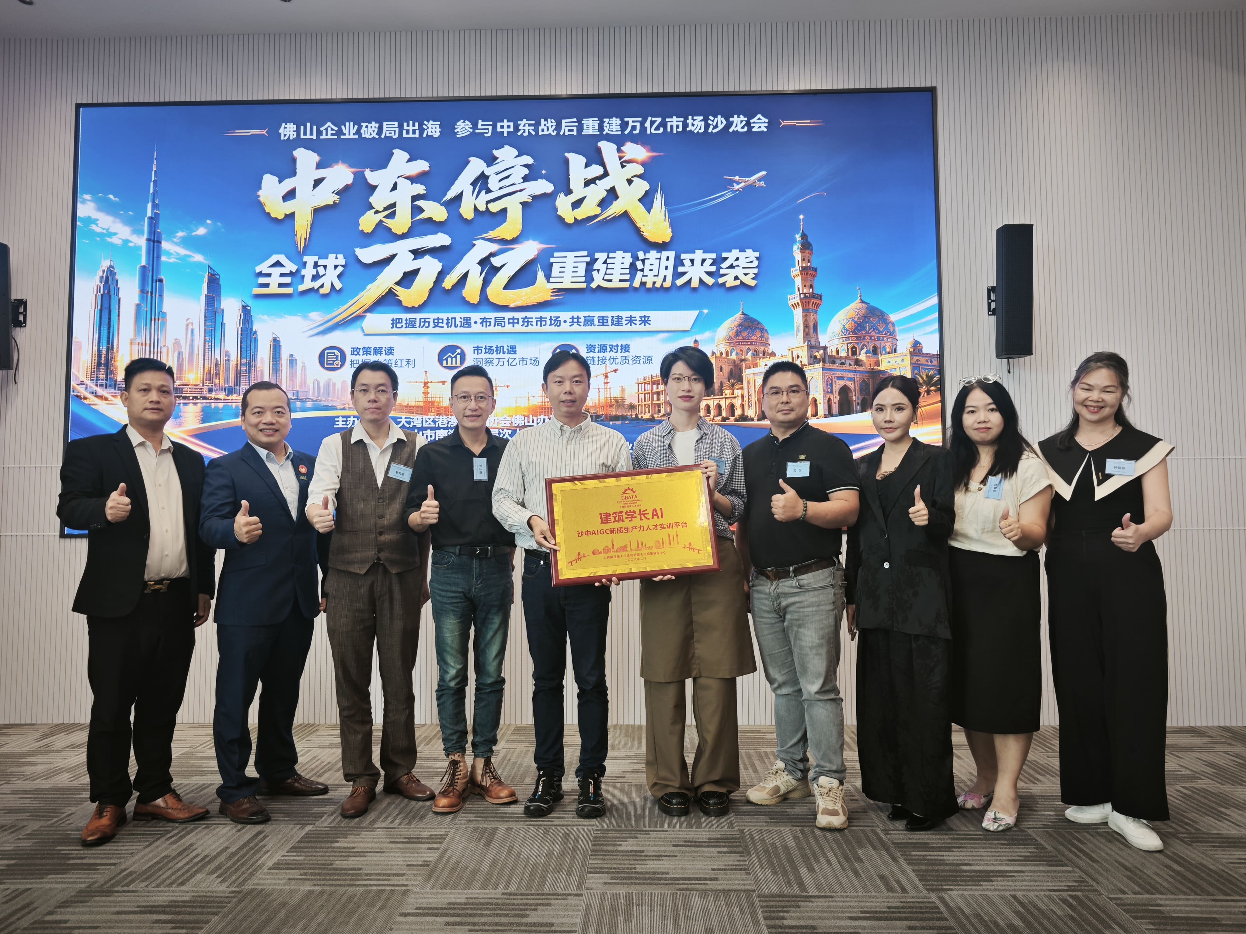 https://web-assets.jianzhuxuezhang.com/upload/1782899470858_emhe.jpg