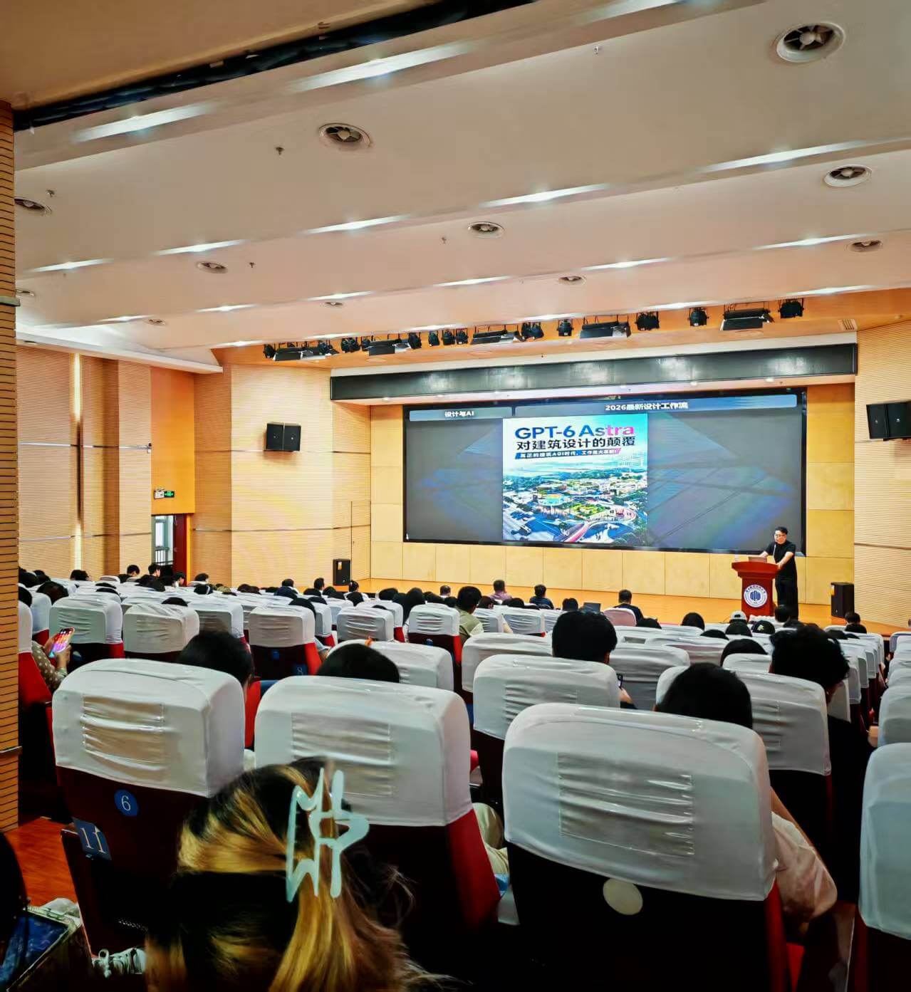 https://web-assets.jianzhuxuezhang.com/upload/1792394178730_sahc.jpg